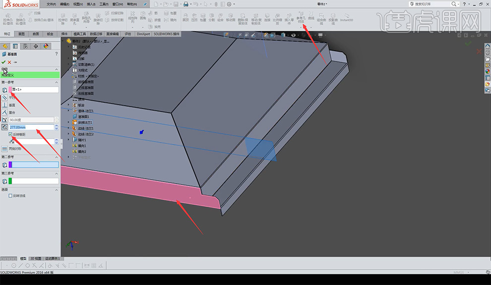 sw怎么测量直径SW-下部抽风口的钣金案例图文教程作者：huke88发布时间：2021年11月29日 08：00_https://www.jmylbn.com_新闻资讯_第17张