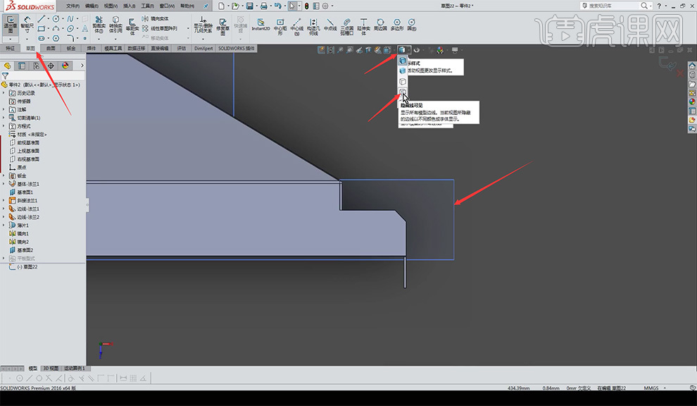 sw怎么测量直径SW-下部抽风口的钣金案例图文教程作者：huke88发布时间：2021年11月29日 08：00_https://www.jmylbn.com_新闻资讯_第18张