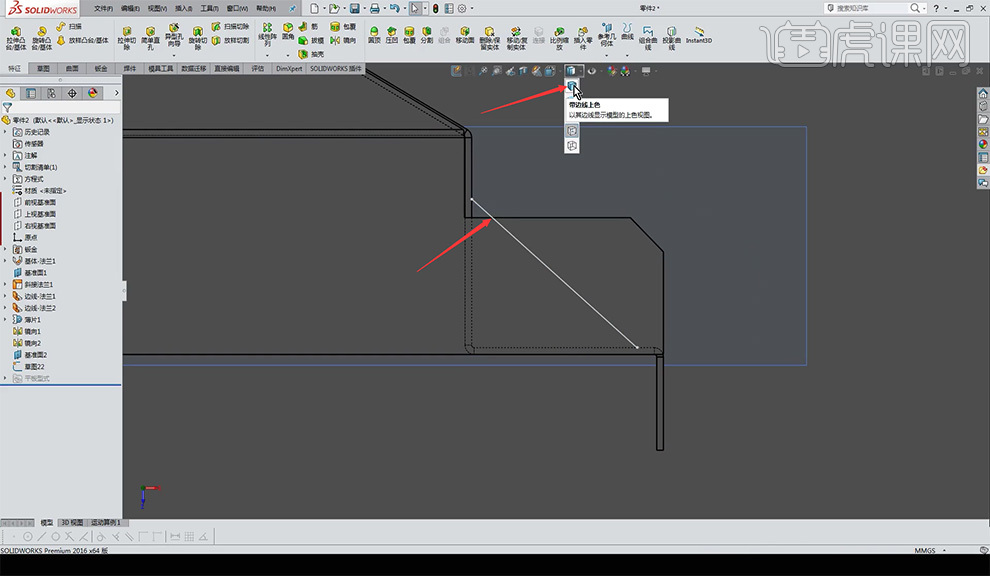 sw怎么测量直径SW-下部抽风口的钣金案例图文教程作者：huke88发布时间：2021年11月29日 08：00_https://www.jmylbn.com_新闻资讯_第19张