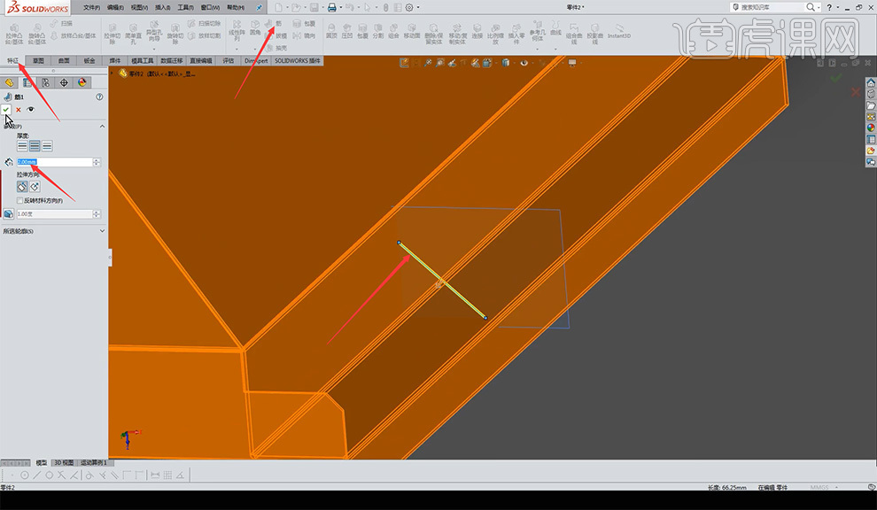 sw怎么测量直径SW-下部抽风口的钣金案例图文教程作者：huke88发布时间：2021年11月29日 08：00_https://www.jmylbn.com_新闻资讯_第20张