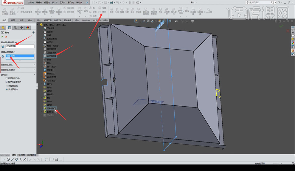 sw怎么测量直径SW-下部抽风口的钣金案例图文教程作者：huke88发布时间：2021年11月29日 08：00_https://www.jmylbn.com_新闻资讯_第23张