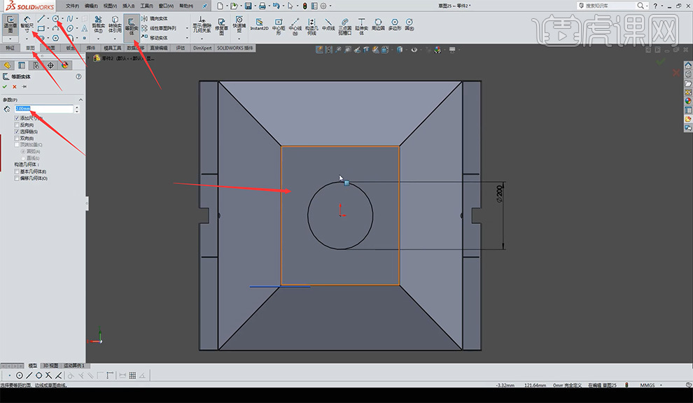 sw怎么测量直径SW-下部抽风口的钣金案例图文教程作者：huke88发布时间：2021年11月29日 08：00_https://www.jmylbn.com_新闻资讯_第24张
