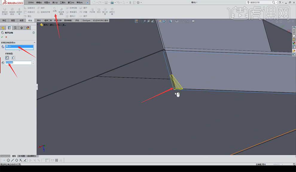 sw怎么测量直径SW-下部抽风口的钣金案例图文教程作者：huke88发布时间：2021年11月29日 08：00_https://www.jmylbn.com_新闻资讯_第26张
