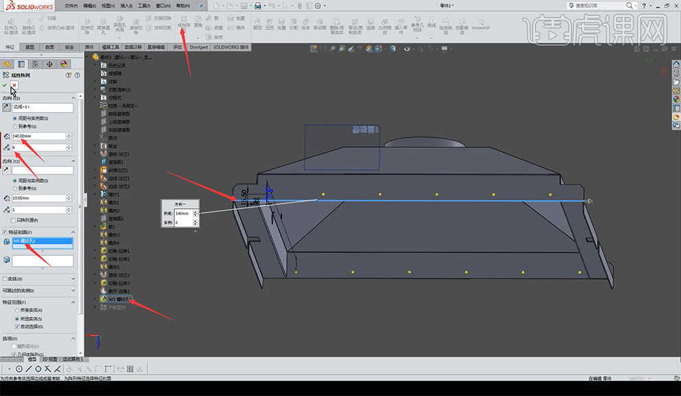 sw怎么测量直径SW-下部抽风口的钣金案例图文教程作者：huke88发布时间：2021年11月29日 08：00_https://www.jmylbn.com_新闻资讯_第28张