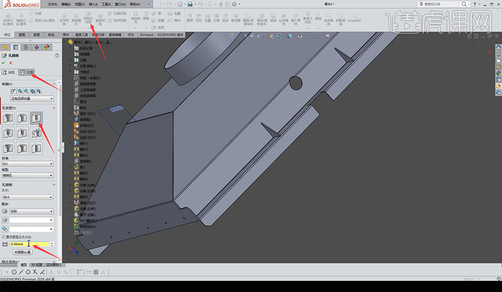 sw怎么测量直径SW-下部抽风口的钣金案例图文教程作者：huke88发布时间：2021年11月29日 08：00_https://www.jmylbn.com_新闻资讯_第29张