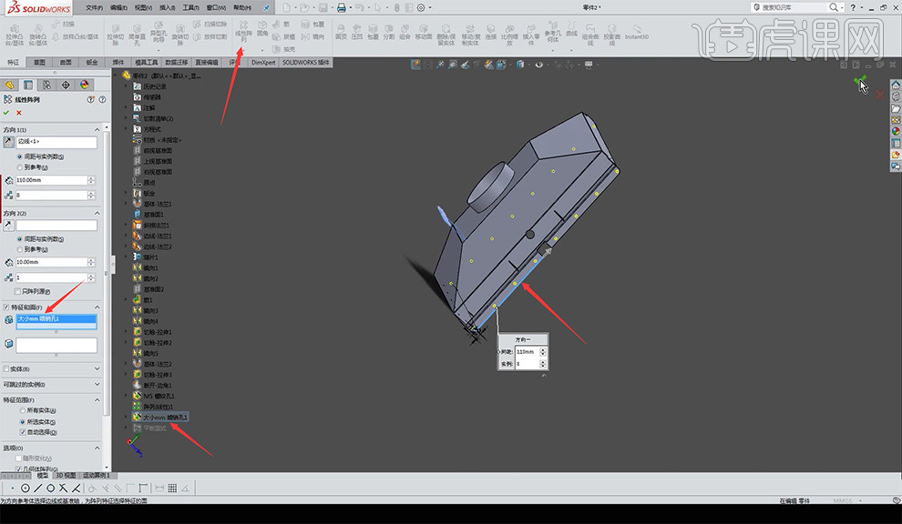 sw怎么测量直径SW-下部抽风口的钣金案例图文教程作者：huke88发布时间：2021年11月29日 08：00_https://www.jmylbn.com_新闻资讯_第30张