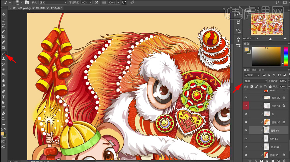 ps板绘插画鼠年贺新春舞狮及鼠的上色图文教程