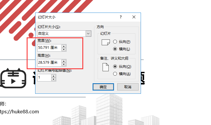 ppt如何导出图片高清图片