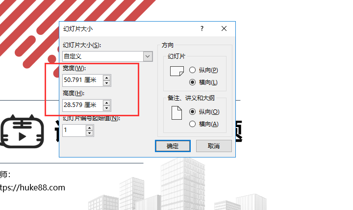 ppt导出图片高分辨率图片