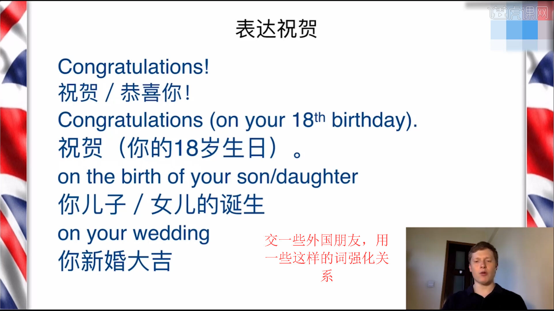 可以使用【i wis you 祝你】【i wish you success 祝你成功】【i