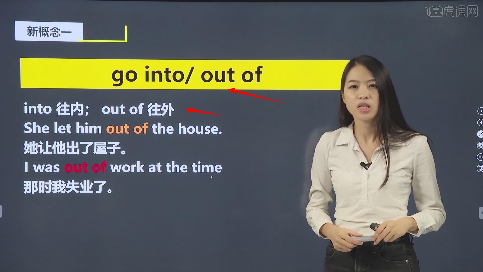 Lesson 36 ...在哪里?-【新概念英语1】图文教程- 虎课网