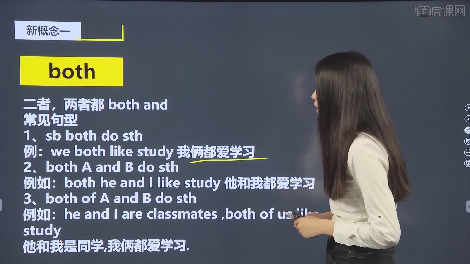 Lesson 52 他们是哪国人？-【新概念英语1】图文教程- 虎课网