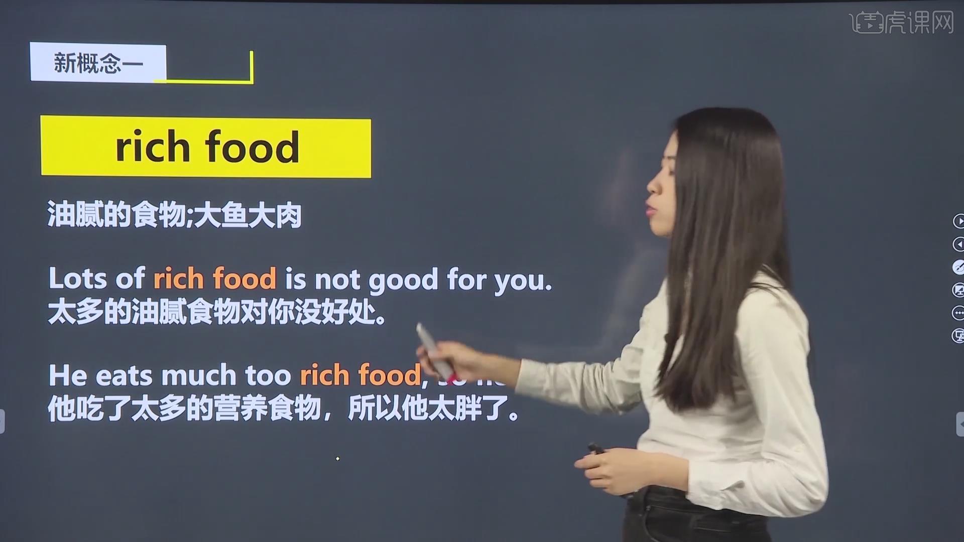 lesson63谢谢你医生新概念英语1图文教程