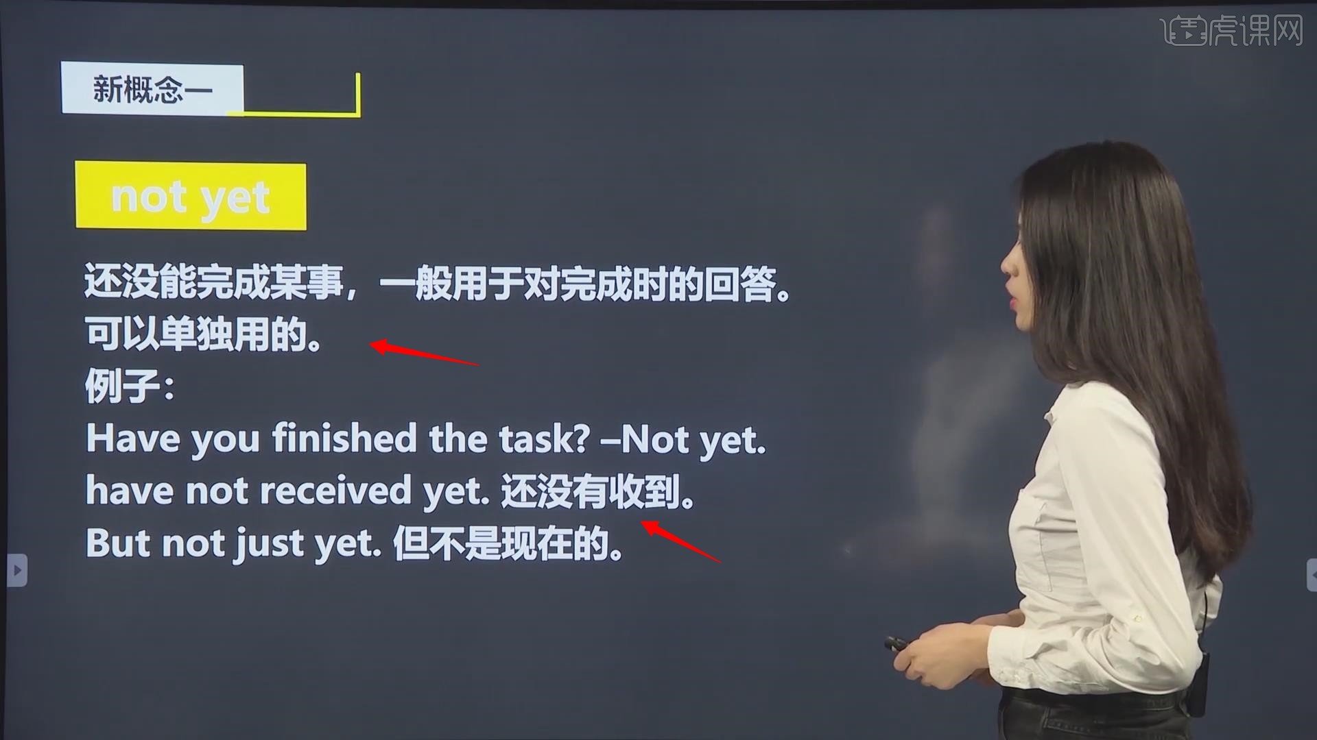 Lesson 91 可怜的伊恩！-【新概念英语1】图文教程- 虎课网