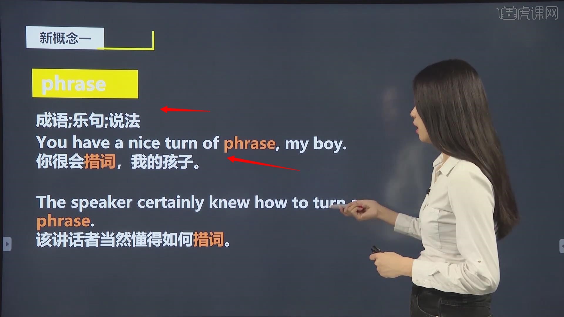Lesson 98 它是谁的？它们是谁的？-【新概念英语1】图文教程- 虎课网