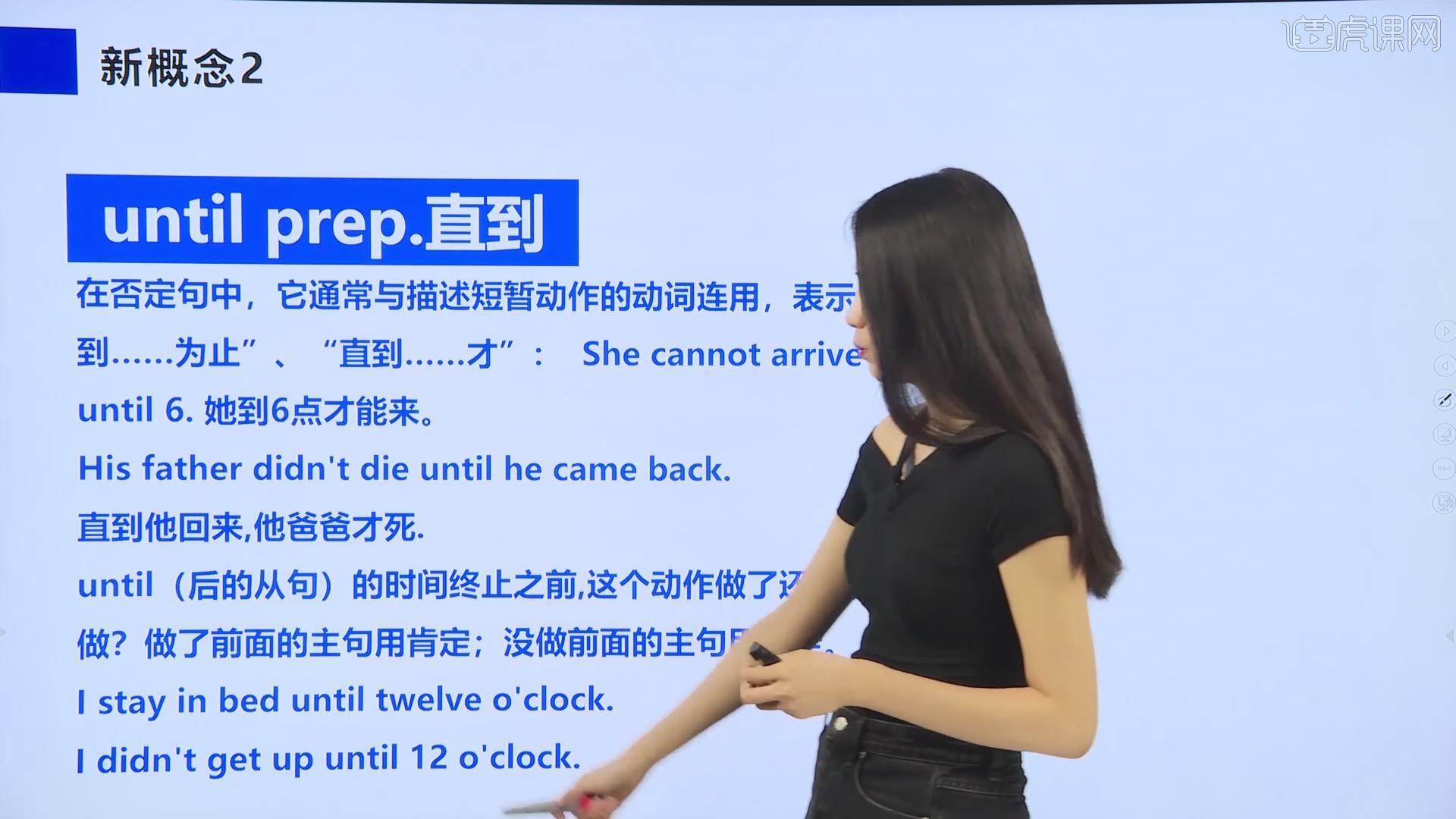 Lesson 02 早餐还是午餐?-【新概念英语2】图文教程- 虎课网