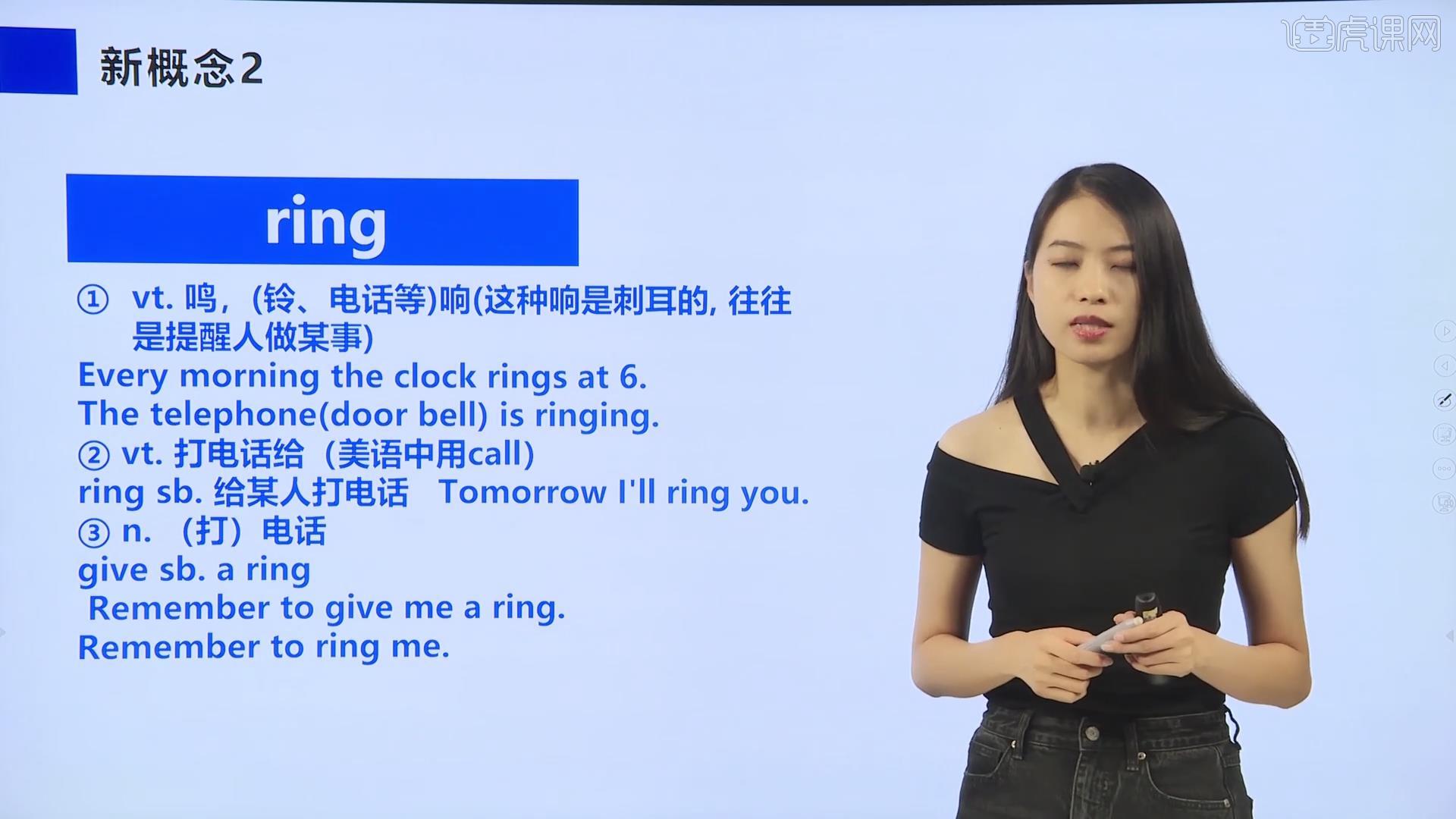 Lesson 02 早餐还是午餐?-【新概念英语2】图文教程- 虎课网