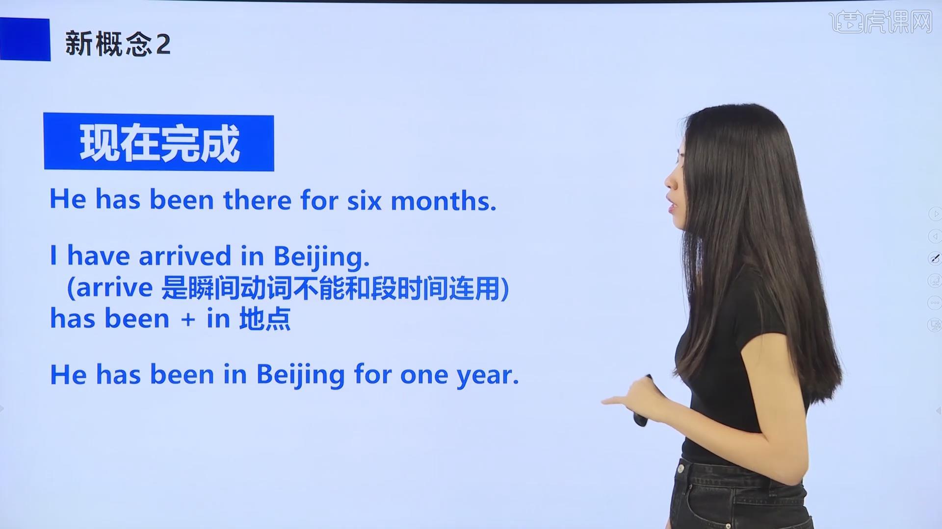 Lesson 04 激动人心的旅行-【新概念英语2】图文教程- 虎课网