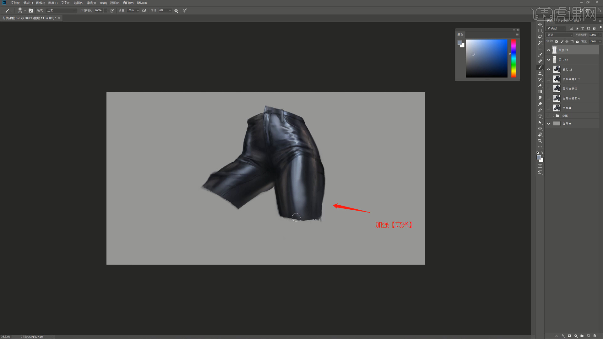 漆皮质感的画法-cg角色美宣材质课图文教程