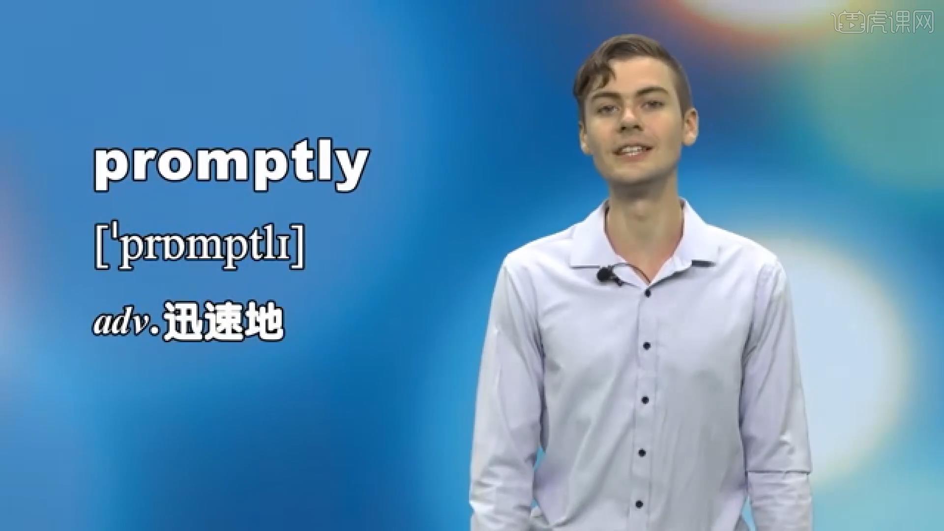 courtyard 院子】【smash 碰碎】【miraculously 奇迹般的】【unhurt