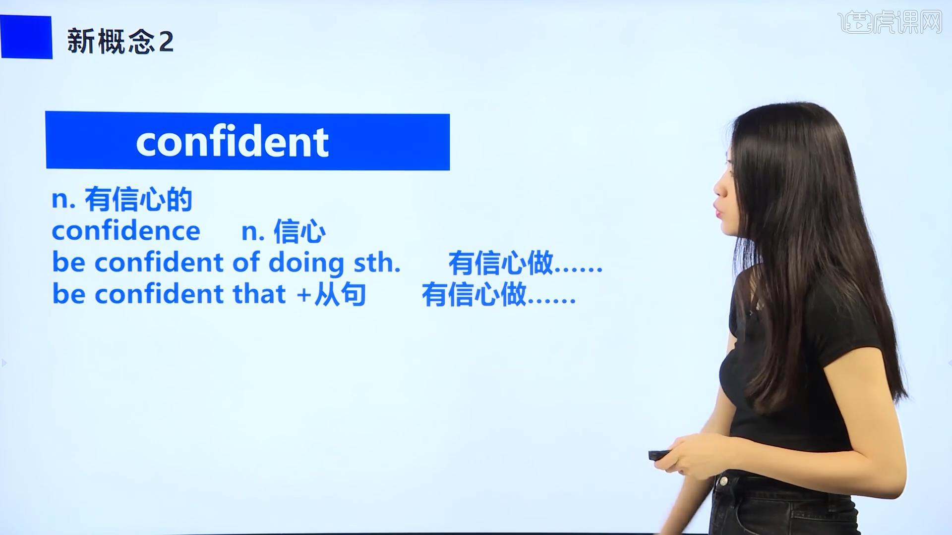 Lesson 55 并非金矿-【新概念英语2】图文教程- 虎课网