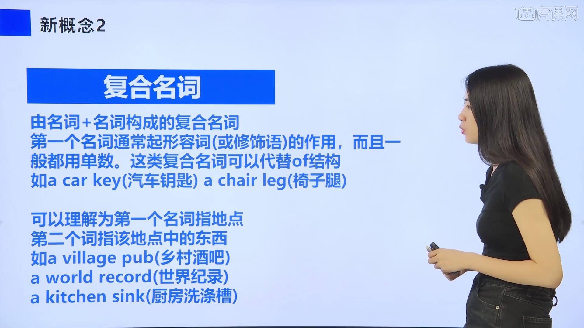Lesson 60 卜算未来-【新概念英语2】图文教程- 虎课网
