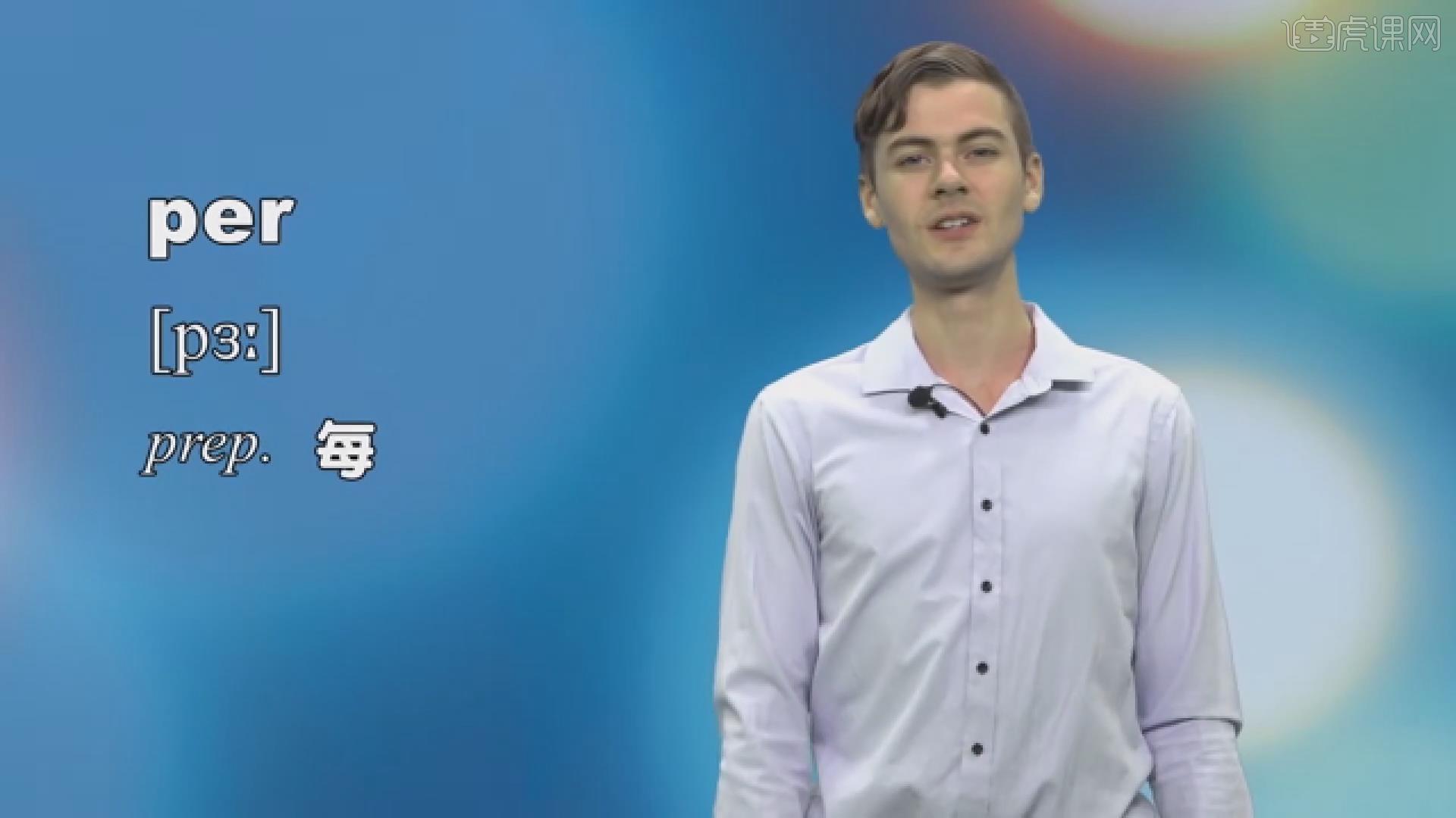 Lesson 72 蓝鸟汽车-【新概念英语2】图文教程- 虎课网