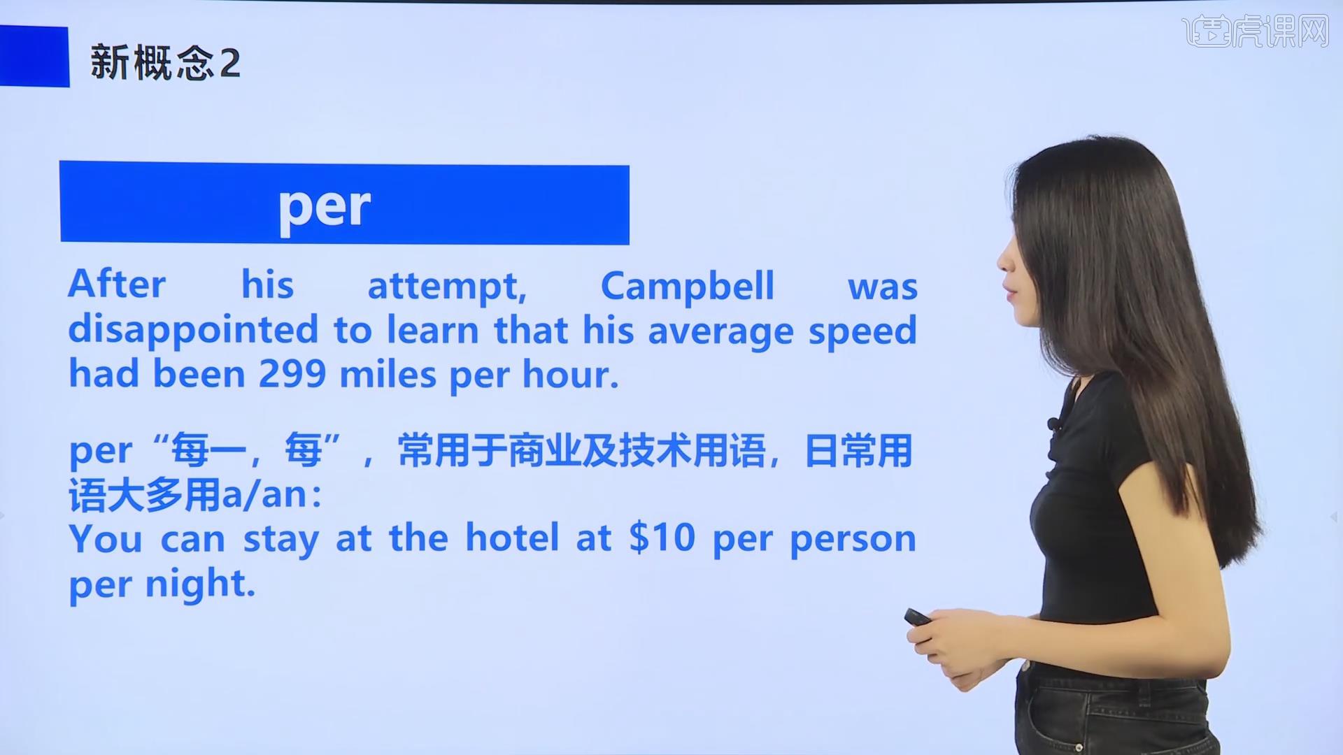 Lesson 72 蓝鸟汽车-【新概念英语2】图文教程- 虎课网