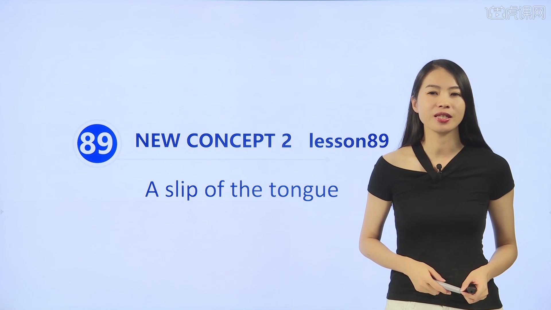 Lesson 89 口误-【新概念英语2】 - 考证·外语教程_无 - 虎课网