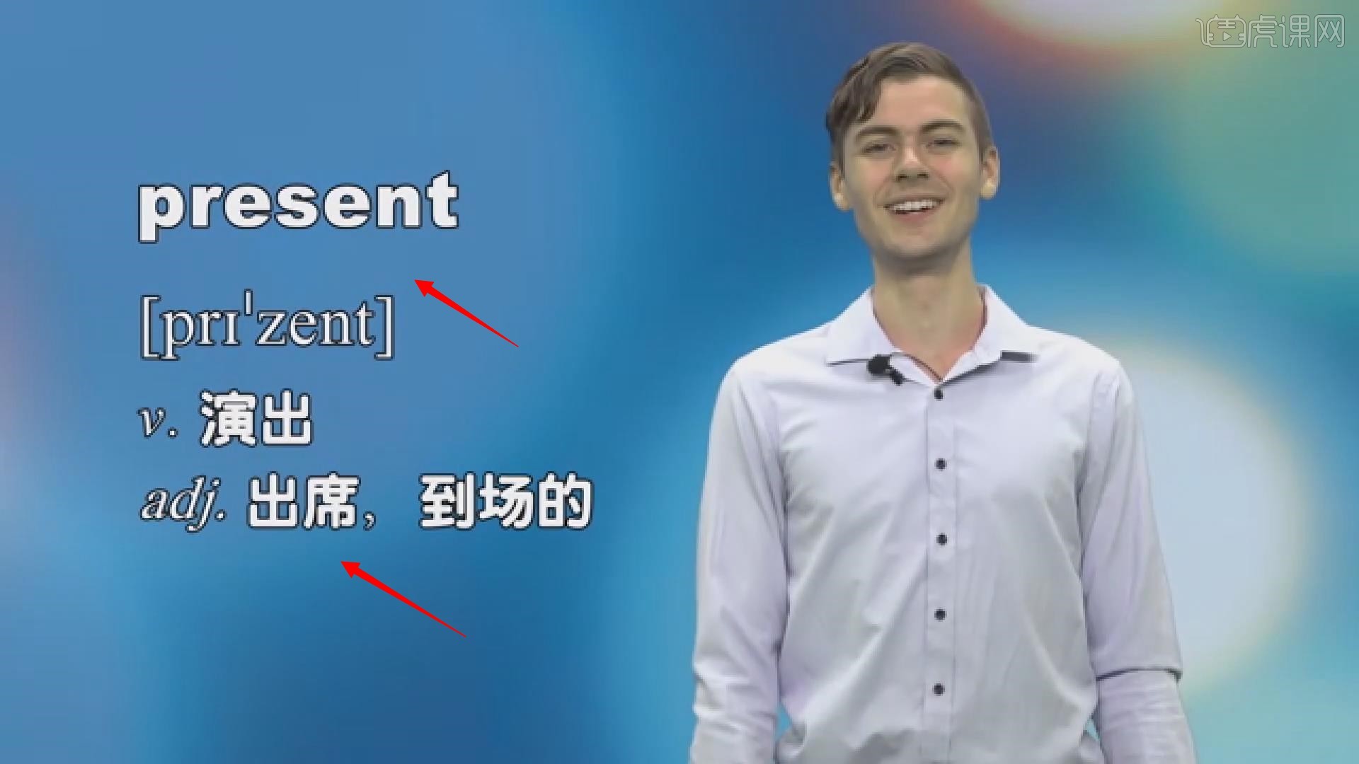 Lesson 89 口误-【新概念英语2】 - 考证·外语教程_无 - 虎课网