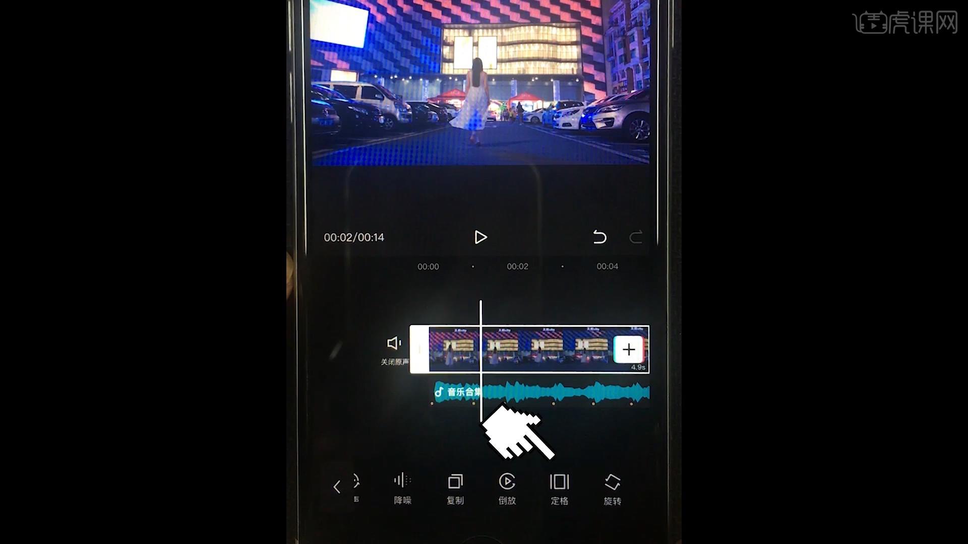 快速上手-剪辑功能-【剪映APP手机剪辑软件教程】图文教程- 虎课网