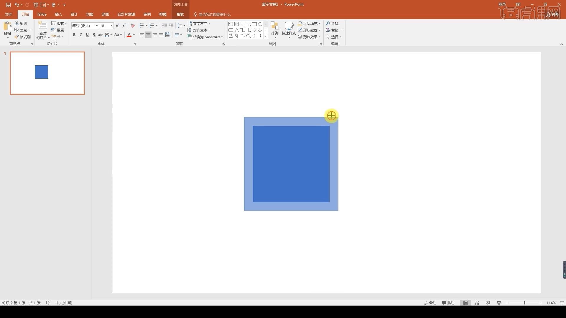 基础快速入门之形状-PPT从入门到超神 - 办公职场教程_PPT(Office2016) - 虎课网