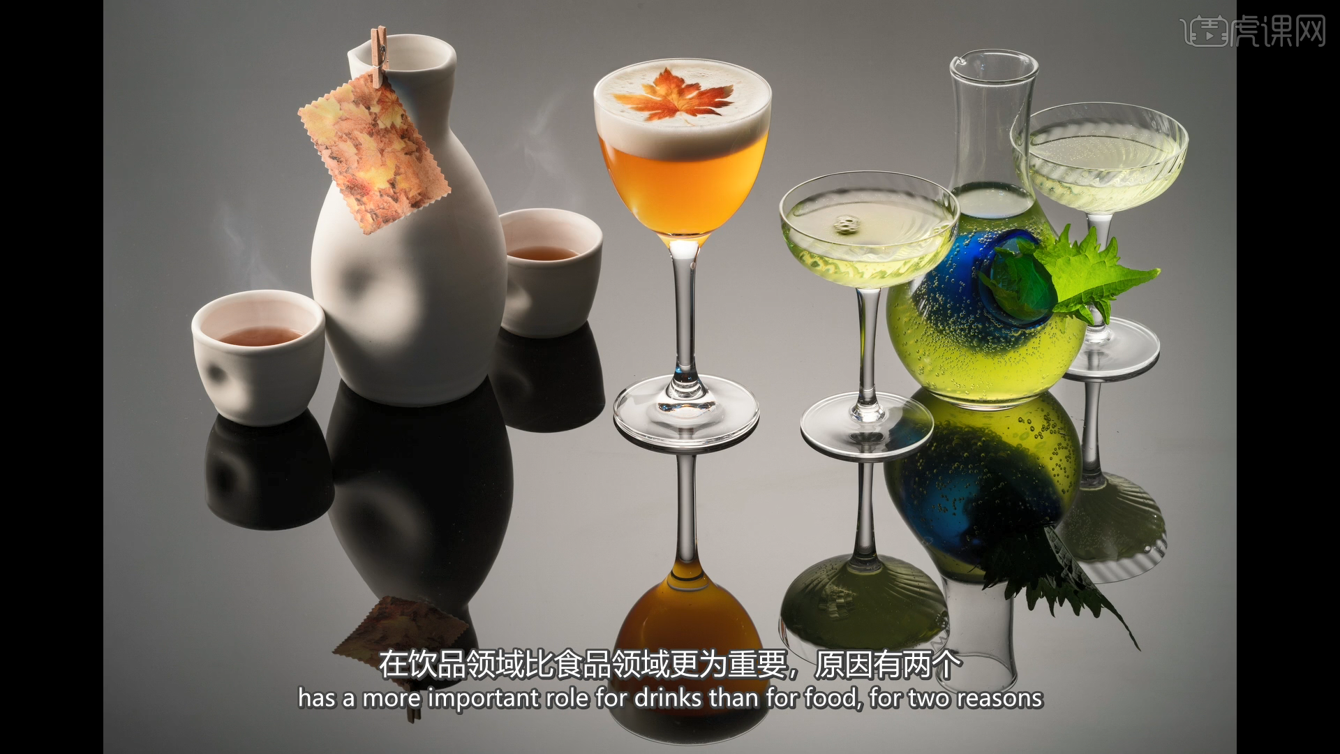 光线与视角-高级饮品摄影图文教程- 虎课网