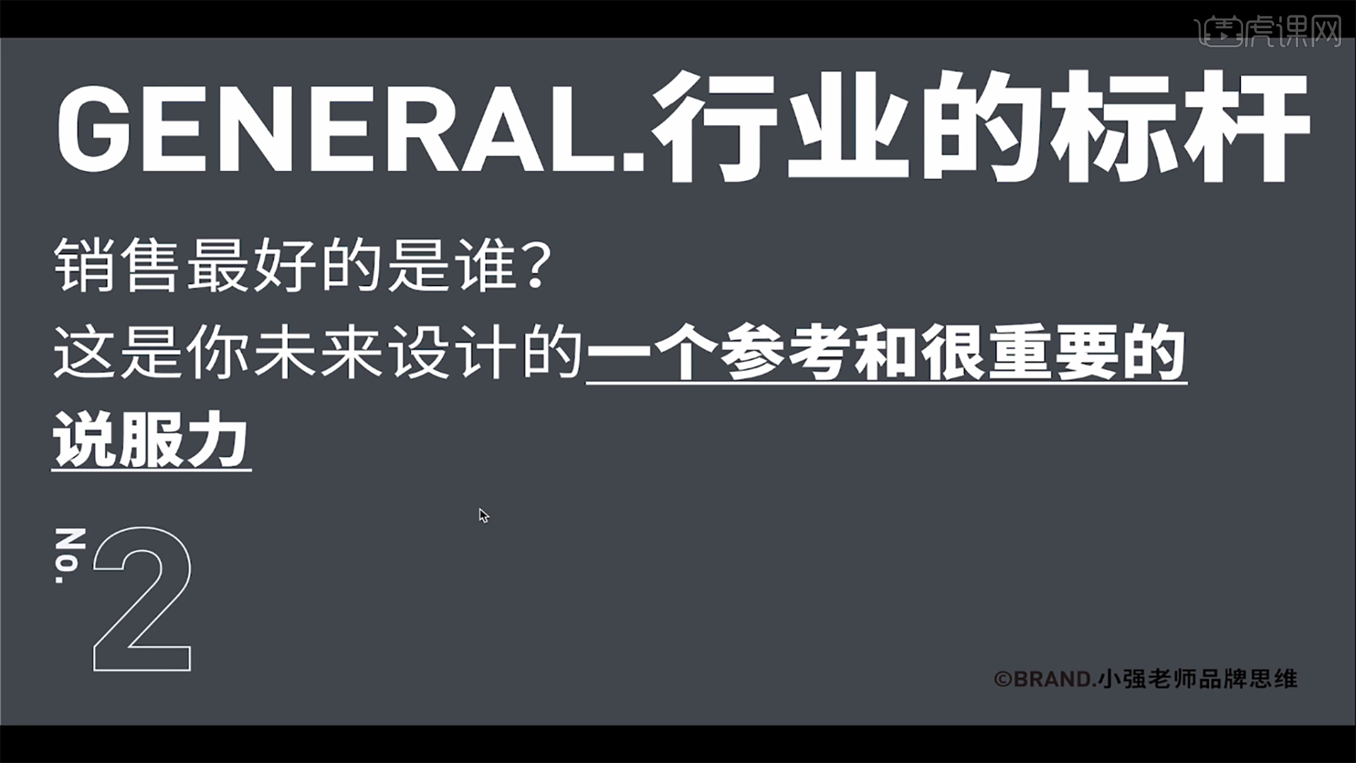 3步法,快速get到客户标志设计需求图文教程- 虎课网