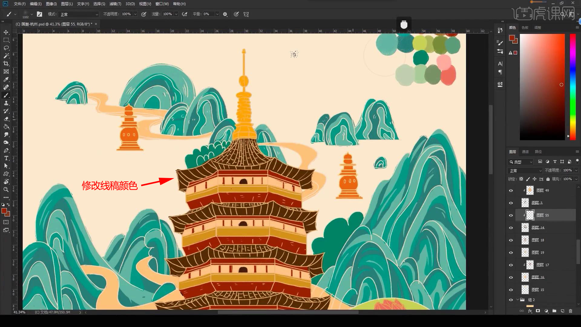 PS-板绘-国潮风城市系列插画-杭州图文教程- 虎课网