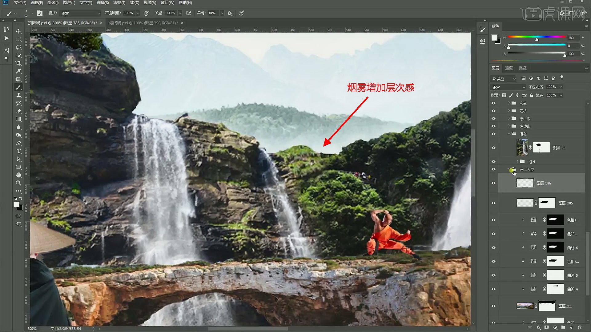 PS-武侠风场景合成晴天版 - 平面设计教程_PS(CC2019) - 虎课网