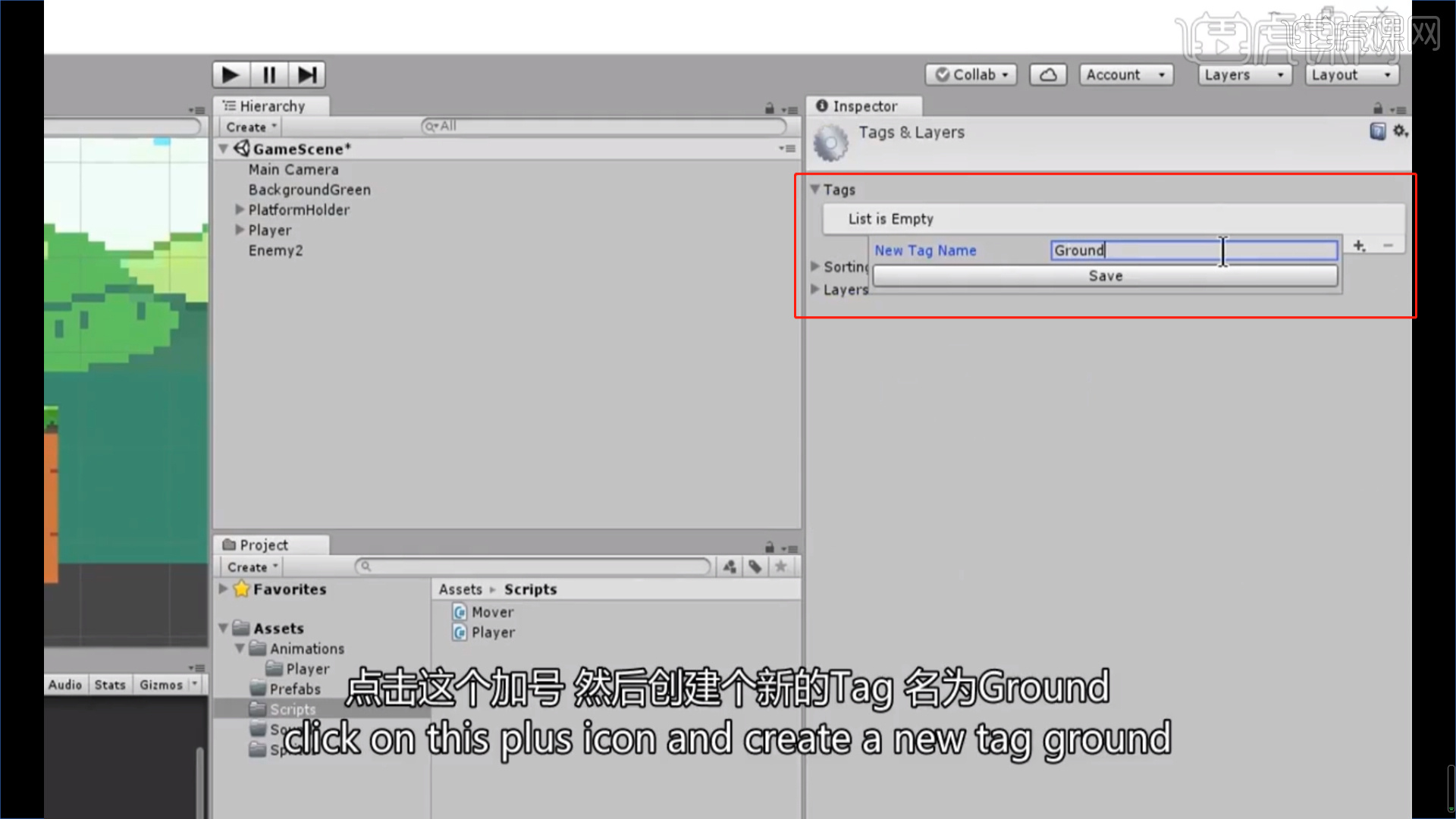 U3D-制作简单有趣2D游戏（四）图文教程- 虎课网