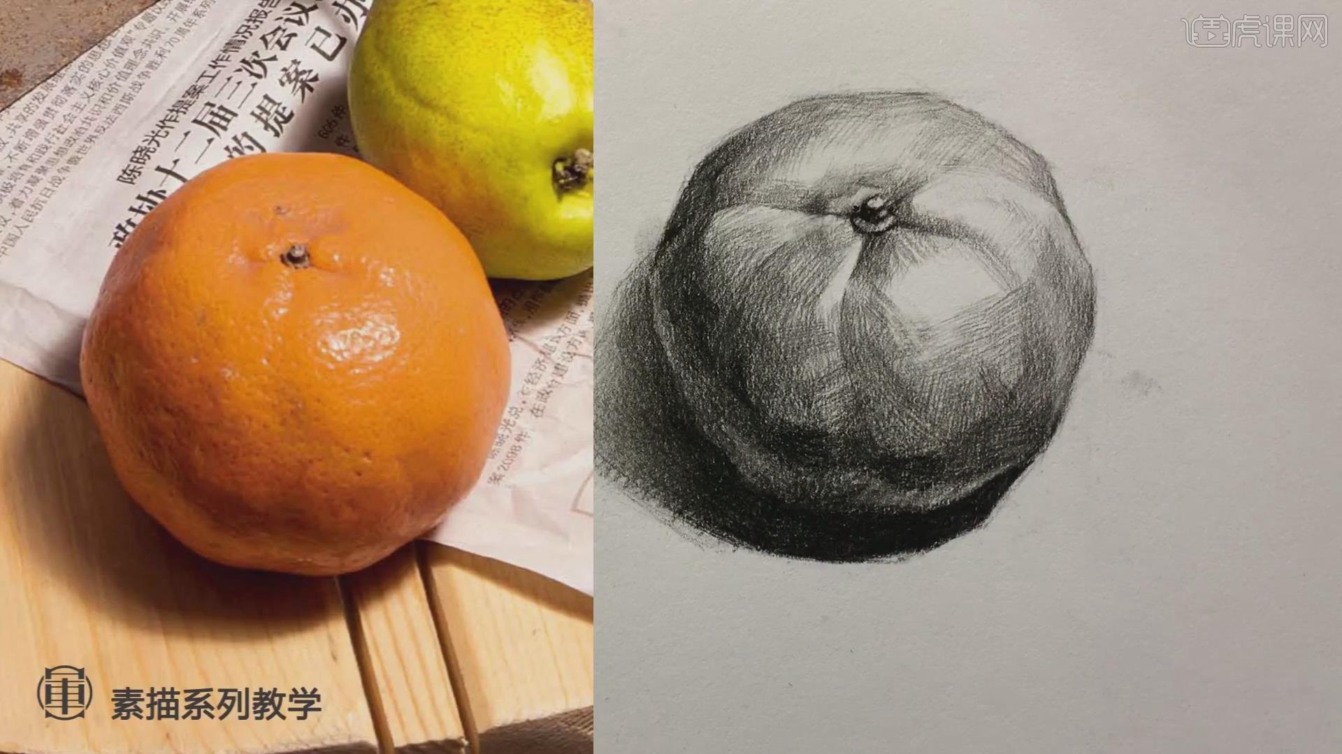 设计素描橘子图片