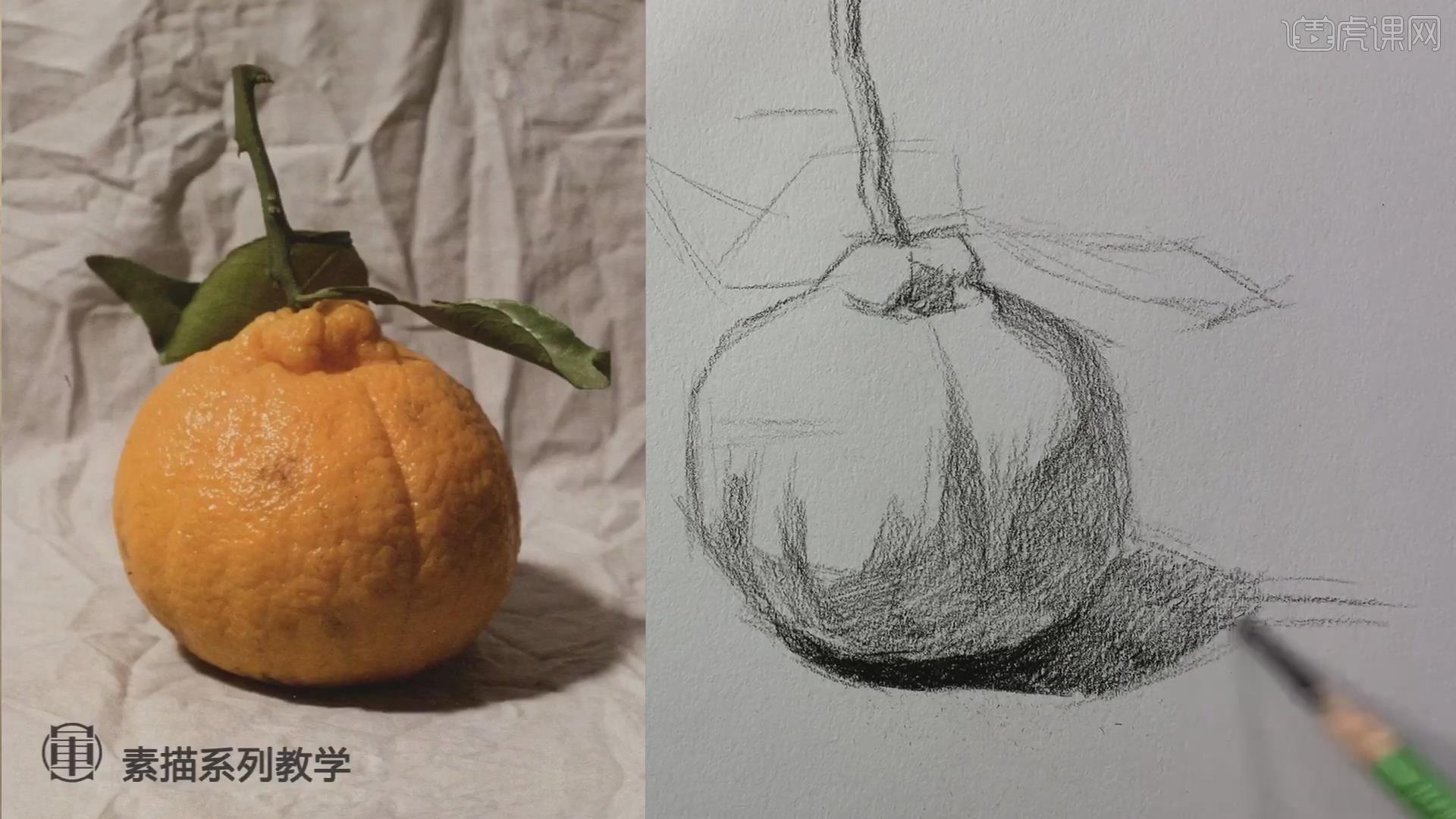 铅笔-素描静物系列课-丑橘图文教程