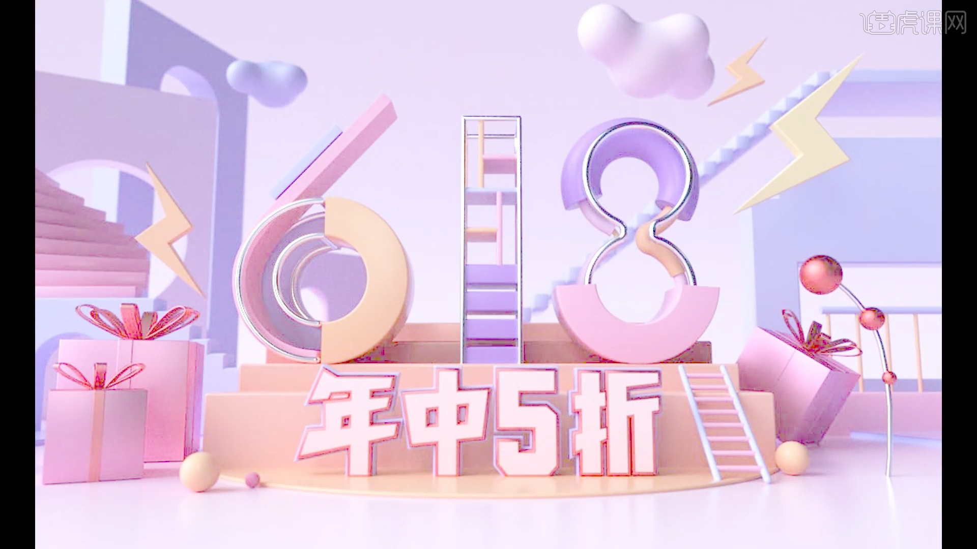 c4dpsoc618年中五折海报图文教程