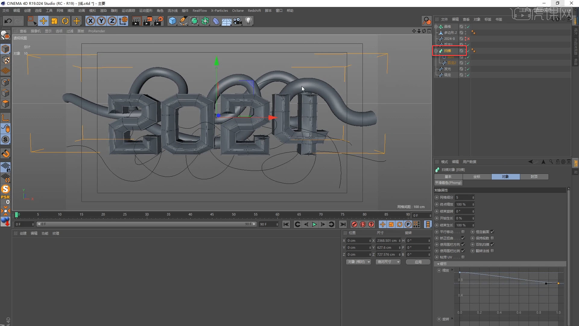 c4d oc ps-2024龍鱗特效字圖文教程- 虎課網