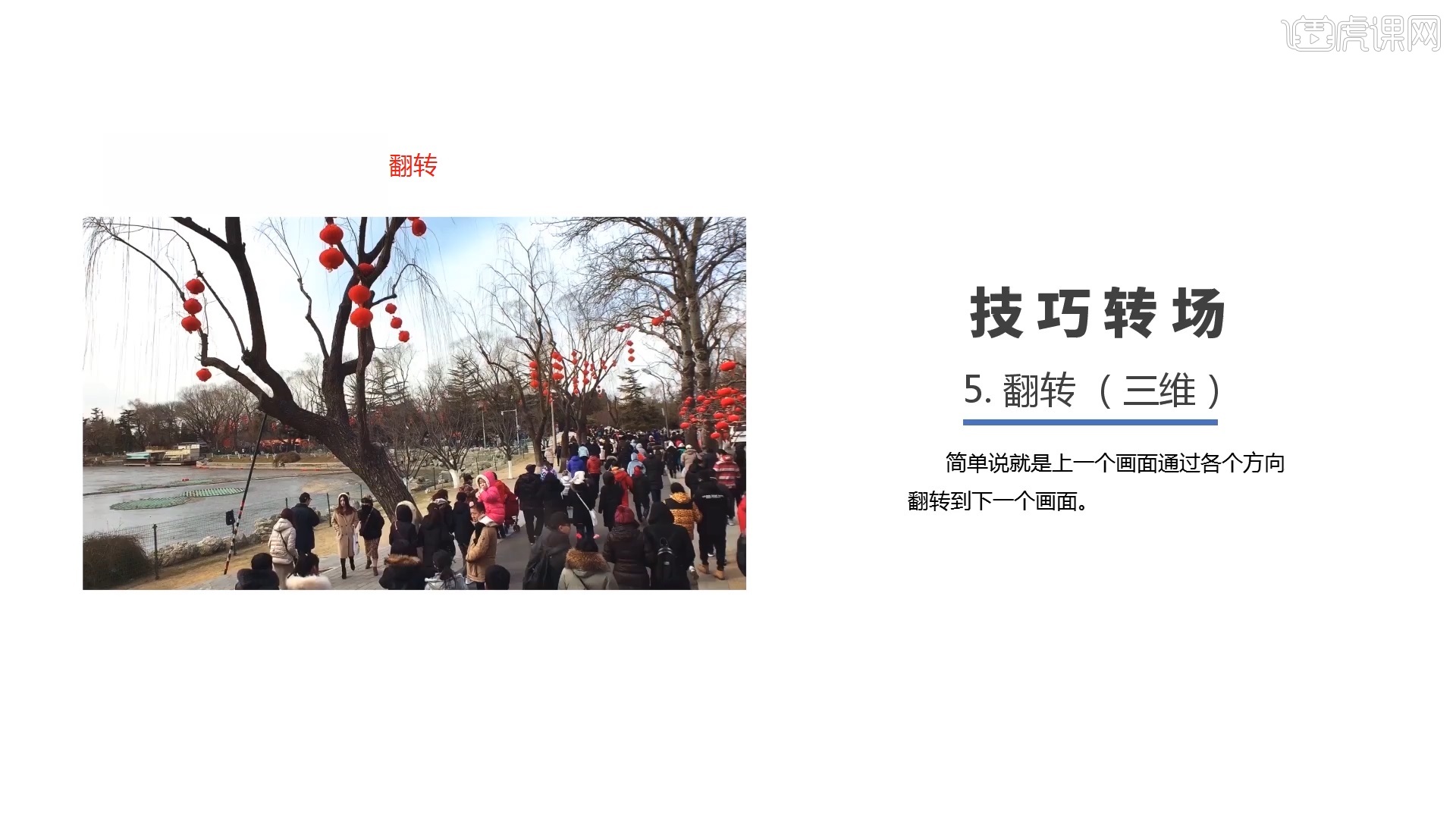 逐场解读NBA集锦亮点结合实时NBA排名形势分析