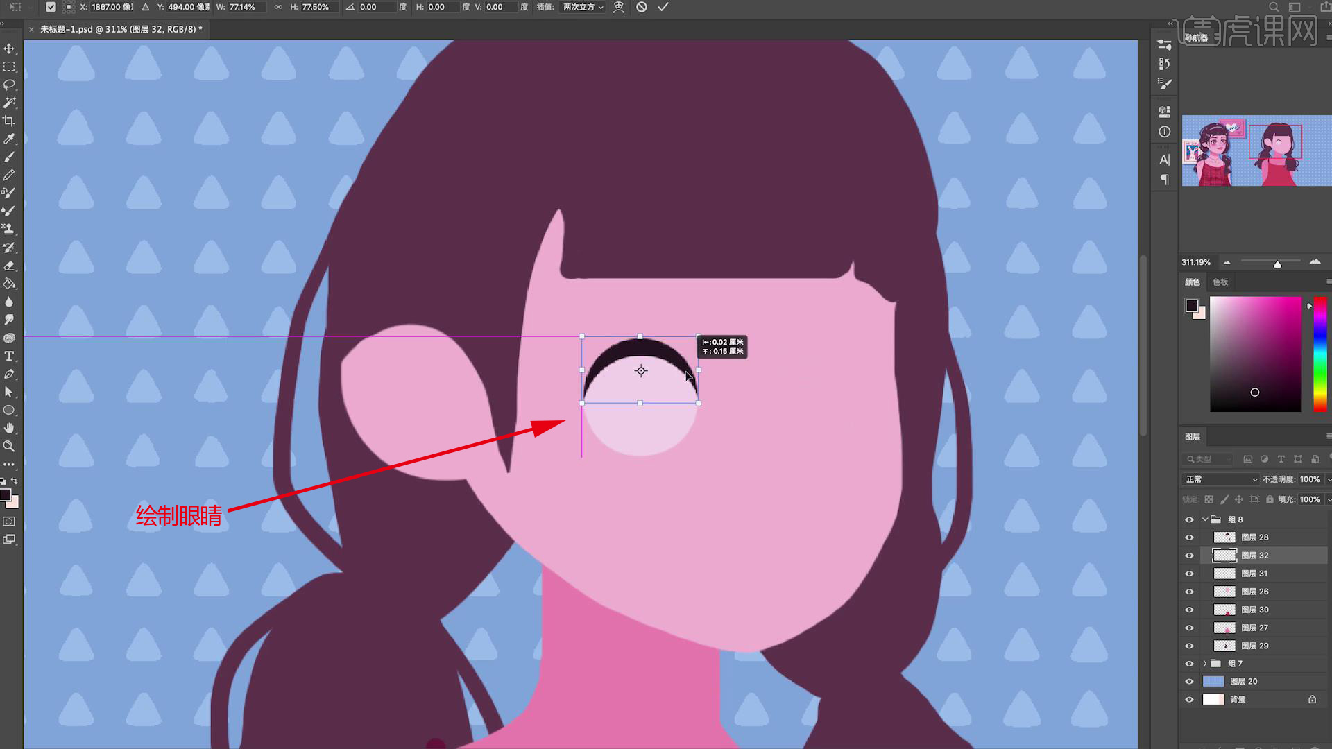 ps板绘简笔画少女风插画图文教程