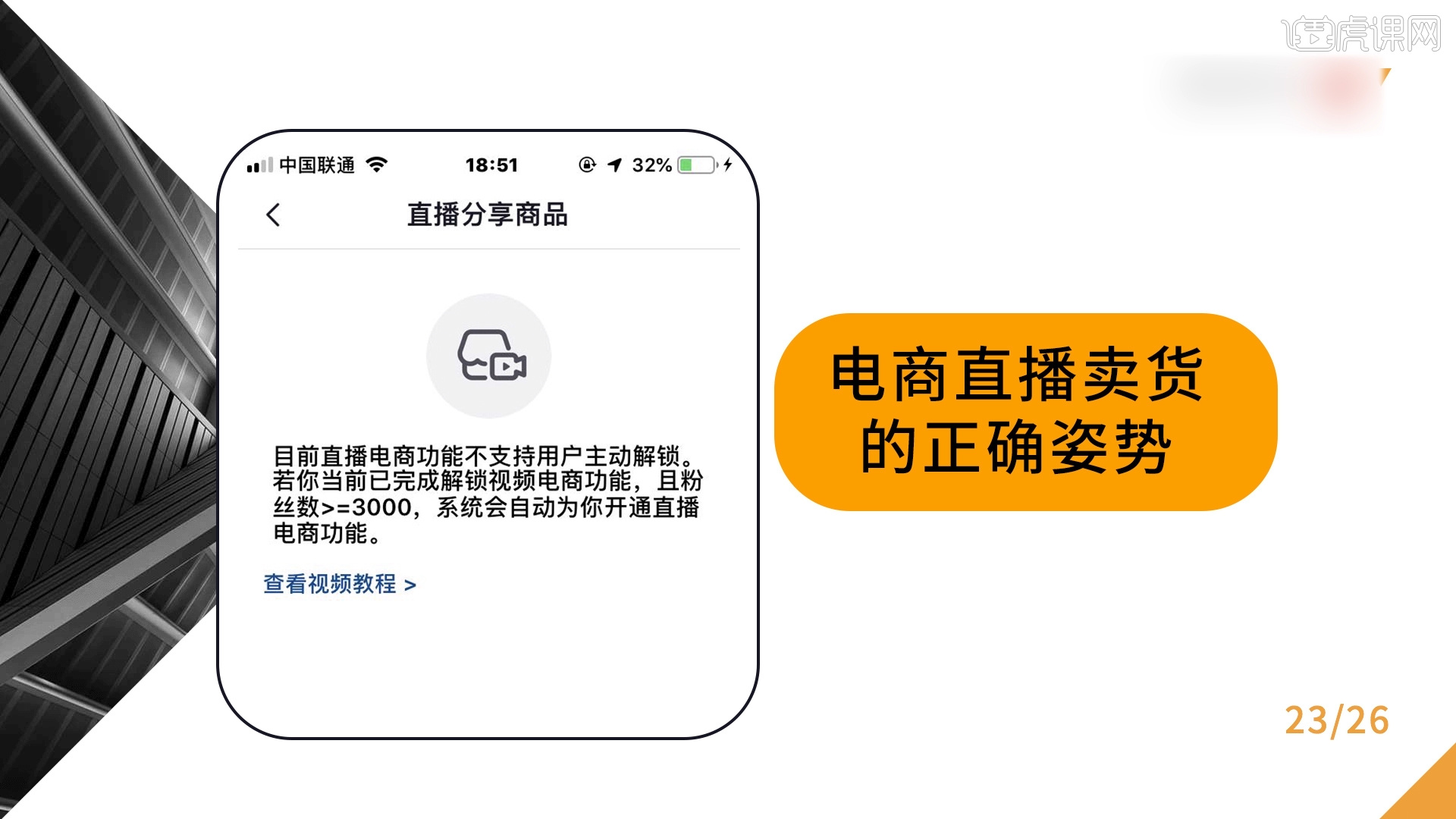 抖音橱窗添加自己淘宝商品_抖音橱窗如何添加淘宝商品_抖音橱窗添加淘宝商品怎么弄