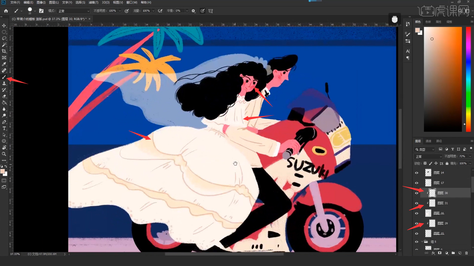 ps-板绘昭和风复古插画-情侣飞奔到月球图文教程