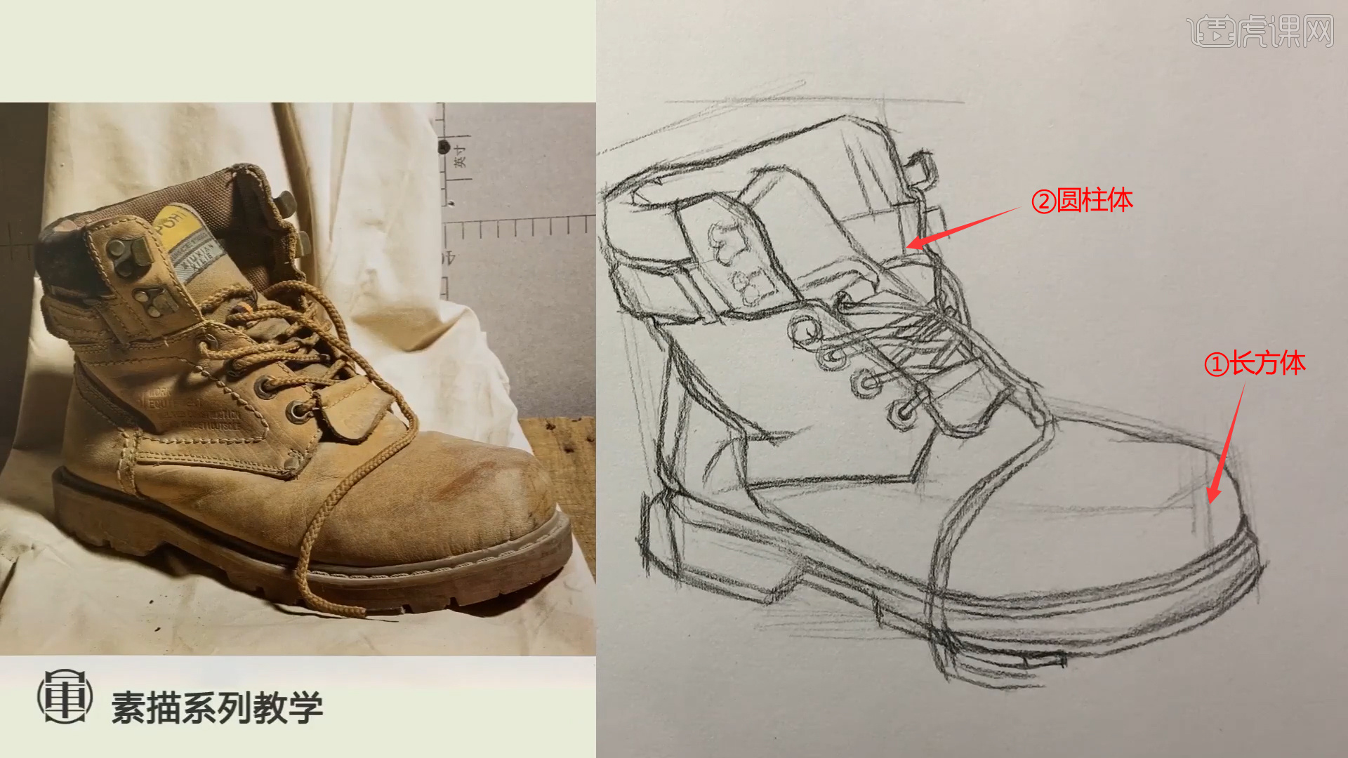 马丁靴素描图图片