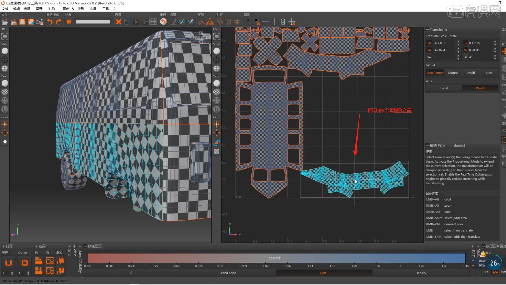 c4d unfold3d-深夜巴士模型uv拆分图文教程- 虎课网