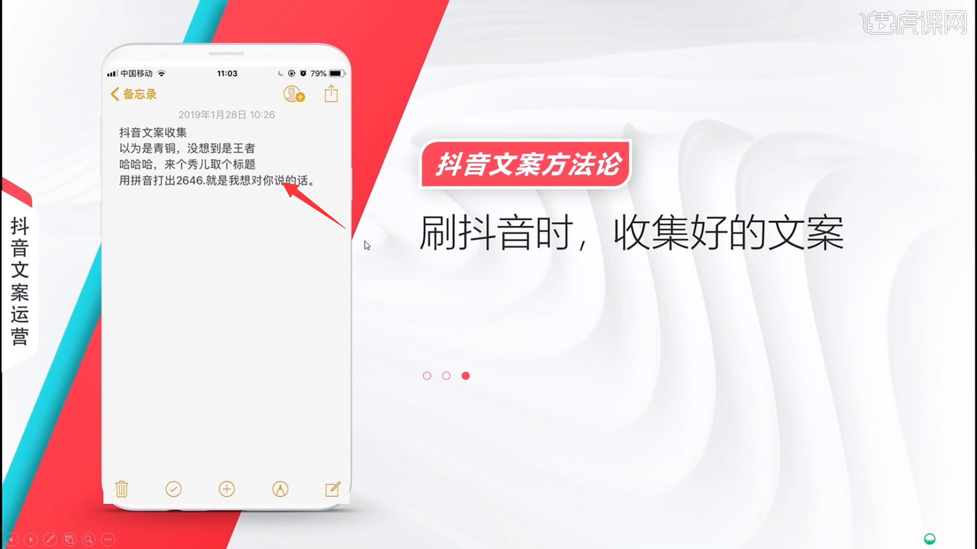 提升抖音内容曝光率