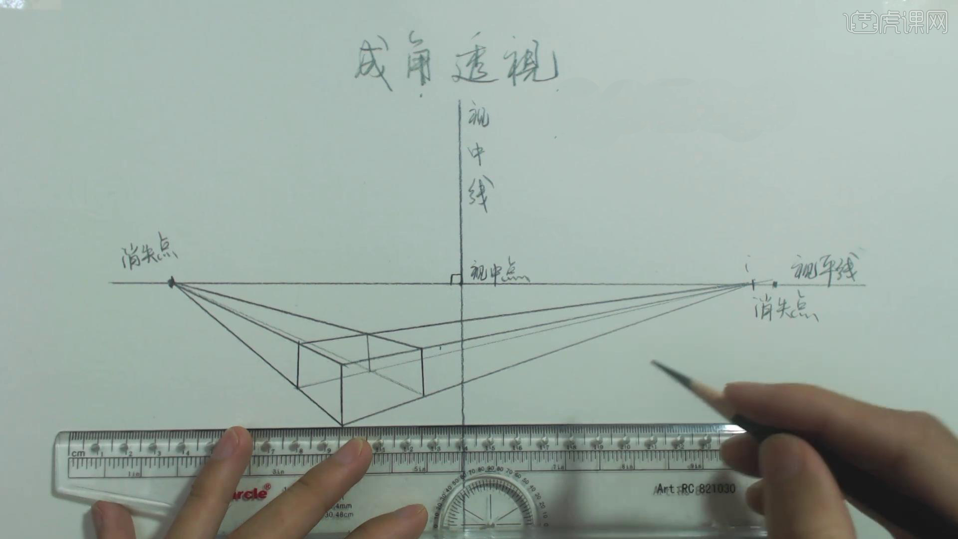 素描中的成角透視圖文教程