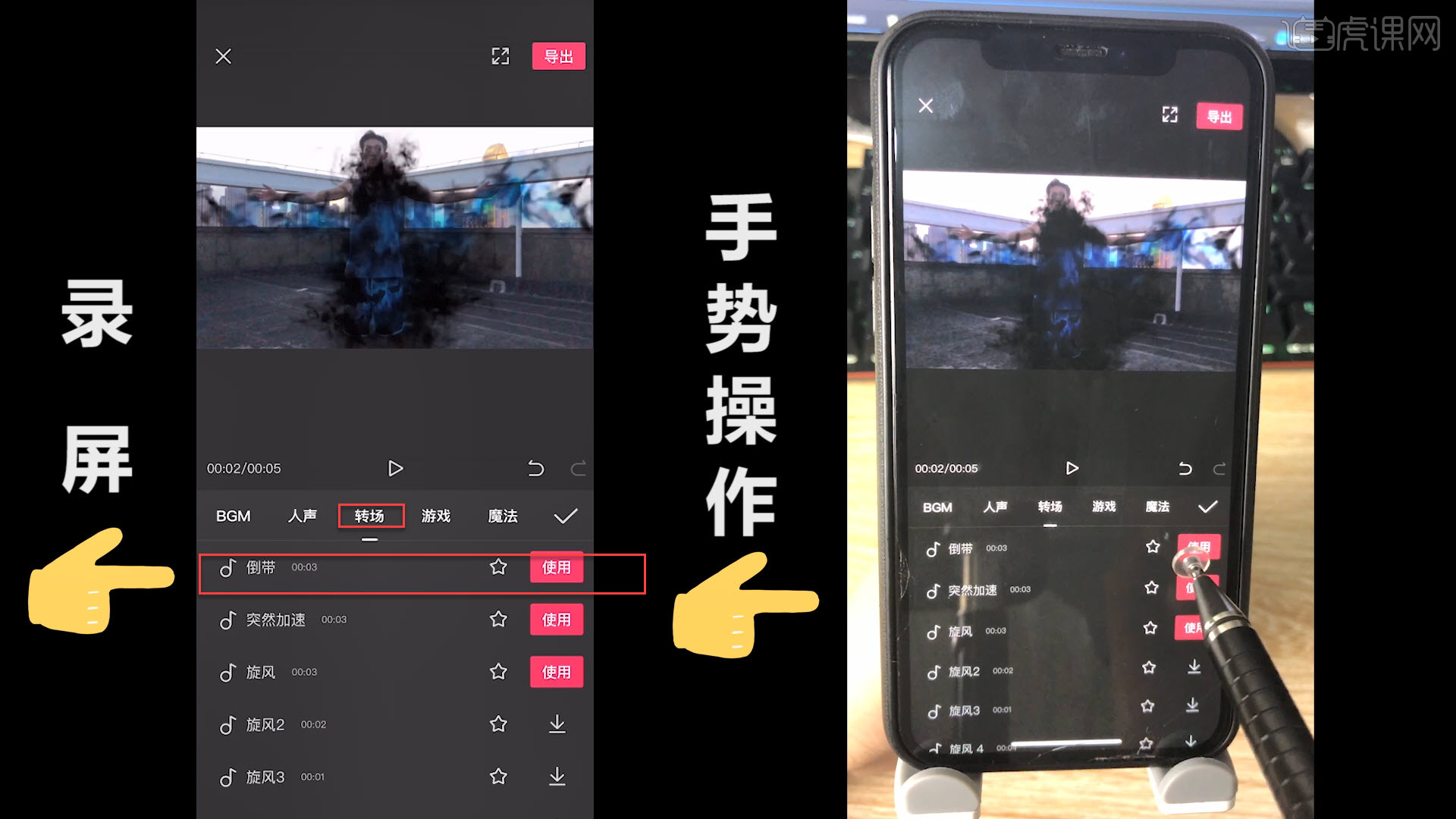 剪映教程p照片(剪映怎么ps照片)
